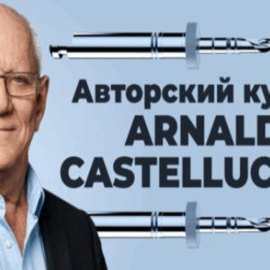 Арнальдо Кастеллуччи – Эндодонтия
