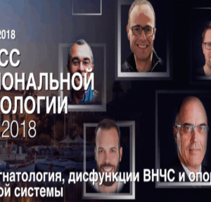 Ю. Андрэ, П. Кочкаров, М. Васильева – Функциональная стоматология